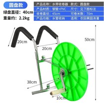 Agricultural water belt rewinder pipe retractor water pipe rewinder hand-cranked manual water pipe rewinding rack