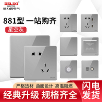 Dresy wall switch open tempered glass mirror surface starry grey grey light lavish perforated socket panel 881