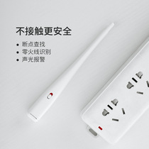 Duke EM1 intelligent non-contact test pen leakage line breakpoint broken line test pen electrician dedicated