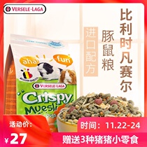 Belgian Versaer guinea pig grain guinea pig grain main food Dutch pig staple food guinea pig grain 700g