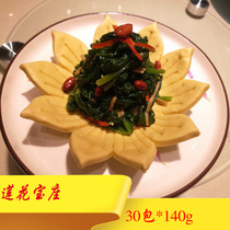 Single Layer Lotus Throne 30 Pack * 30 * 140g Package Hotel convenience Ingredients Semi-finished Pastry Pasta