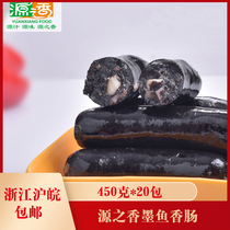 Source fragrant cuttlefish sausage 20 packs * 450G * 10 cuttlefish Taiwan food snack cuttlefish sausage
