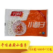 one thousand TASTE CENTRAL COOK SMALL ROUND 0 8 gr * 400 * 32 BAGS SEMI-FINISHED PRODUCTS QUICK-FROZEN META-RICE BALLS FOR SMALL BALLS BREAKFAST