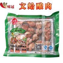 Chiming clam stuffed meat 20 packs * 250 grams clam stuffed meat clam stuffed meat dish Jiangsu Zhejiang Shanghai and Anhui