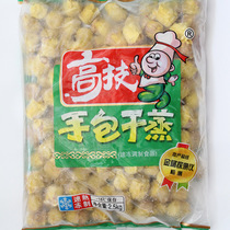 High Tech Handbag Fresh Meat Dried Steamed Taiwan Gourmet Snack 4 Packs * 2 5KG Hot Pot Sesame Hot Bean Scoop