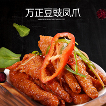 Hong Kong-style Wanzheng Soy Sauce Phoenix Claw 8 Pack * 1KG Tiger Skin Steamed Douchi Phoenix Claw Cantonese Morning Tea Cantonese Snack Cooked Food