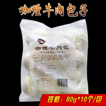 Con Hair Day Chanda Curry Beef Bag 12 Pack * 800 gr * 10 Breakfasts Bread Dough packs Whole Boxes