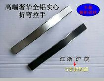 Aluminum alloy handle Modern simple black matte cabinet Wardrobe door drawer Solid all aluminum furniture surface mounted handle