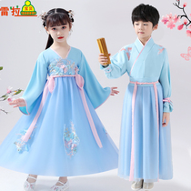 Childrens ancient clothes Hanfu State school clothes boys girls Little book children clothing Primary school children to perform male Chinese wind spring and summer