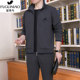 Fuguiniao middle-aged men's two-piece track suit casual spring and autumn dad installed 2020 new coat Fuguiniao middle-aged men's two-piece track suit casual spring and autumn dad installed 2020 new coat