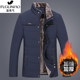Fuguiniao Dad's new stand-up collar winter coat middle-aged and elderly cotton-padded jacket plus velvet thick padded jacket middle-aged men's clothing Fuguiniao Dad's new stand-up collar winter coat middle-aged and elderly cotton-padded jacket plus velvet thick padded jacket middle-aged men's clothing