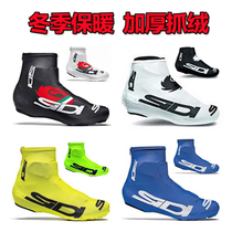 Winter bike riding lock shoe warm grip suede shoe cover outdoor sport dust-proof windproof and insect-proof riding foot sleeve