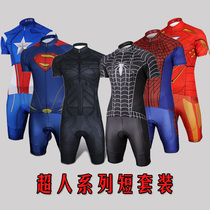 Superman series short sleeve riding suit Iron Man Batman Batman Spider-Man Cycling Outdoor Cycling