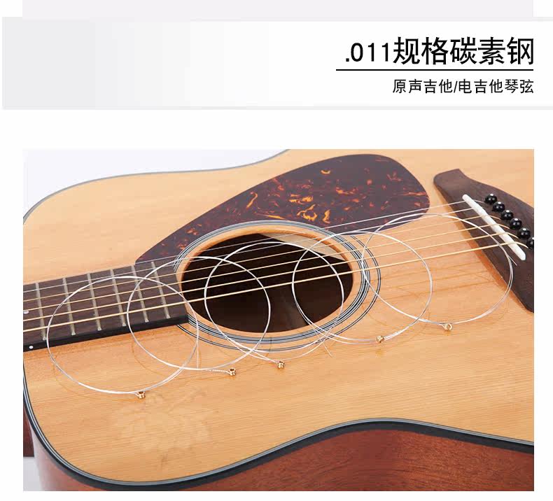 daddario 达达里奥pl011普通钢民谣弦 电吉他弦通用单弦单支一弦