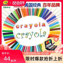 Crayola Watercolor pen set Kindergarten childrens painting brush washable color pen Professional art painting primary school students water-soluble washable color pen brush