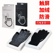 Gloves mens riding winter velvet driving non-slip can touch the screen cold hair line thickened warm cycling cotton spring and autumn women