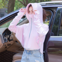 Sunscreen shawl Womens summer anti-ultraviolet cycling face sunscreen veil thin school car training car driving sunscreen artifact