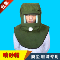 Army green sandblasting cap slats sand cap spray dust mask shawl cape full polished face screen headgear anti-fog