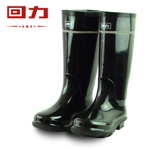 Shanghai Huili 818 rubber shoes rain shoes medium and high reflective strip men's non-slip rubber bottom waterproof rubber boots