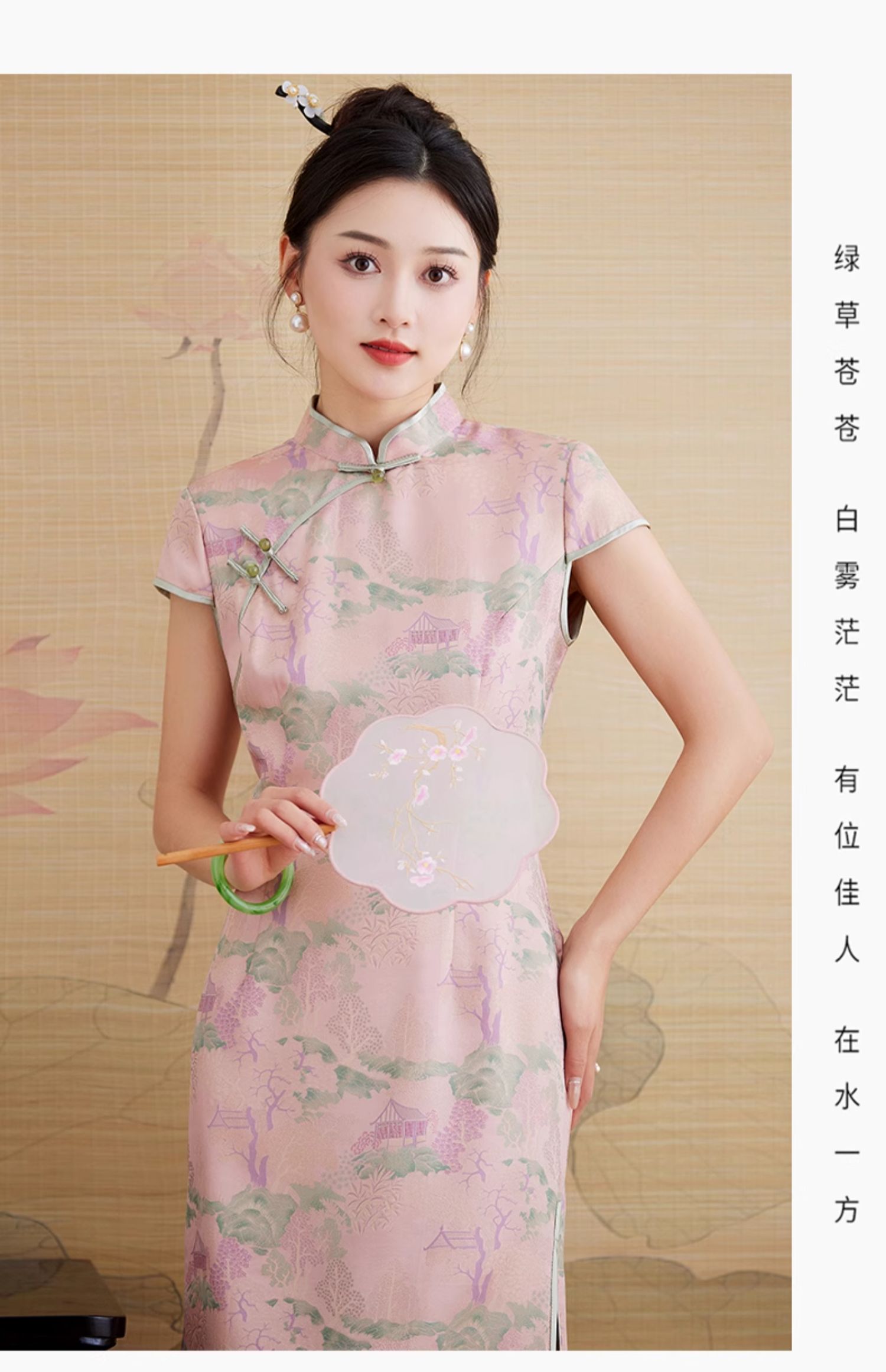 真丝旗袍连衣裙女2024新款夏季复古立领短袖高级感妈妈开叉包臀裙