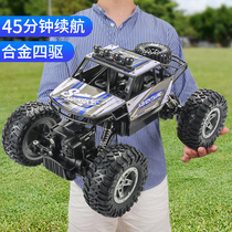 Super Kids RC Car Charging Motor Vehicle Toy Alloy Buggy Boys 4WD High Speed Climbing Racing Cars