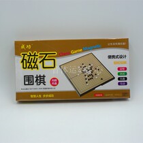 Magnetic Go Suit Adult Children Folding Chessboard 19 Way Portable Magnet Pawns Beginner Five Children Chess Dual-use