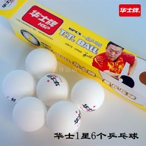 Huataxi table tennis One Star Competition Training with ball ppq1 Stars New material 6 Only fit white yellow