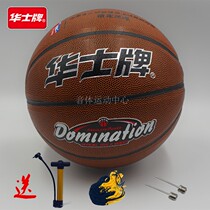 Huescard Basketball Students Adults No. 7 Genuine Leather Hand Racing training room inside and outside Cement ground anti-slip 917
