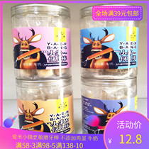 Aimi Town Millet sticks light-sensitive molars baby snacks without eggs and milk lanyard