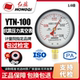 제조업체의 직접 판매 홍키 피안 기기 충격 방지 및 반 지진 압력 진공 미터 YTN-100 -0.1-0MPA 오일로 채워진 제조업체의 직접 판매 홍키 피안 기기 충격 방지 및 반 지진 압력 진공 미터 YTN-100 -0.1-0MPA 오일로 채워진