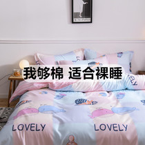 Quilt cover 150x200x230 1 5 quilt cover single dormitory single bed linen two-piece set 2-Piece Set 3