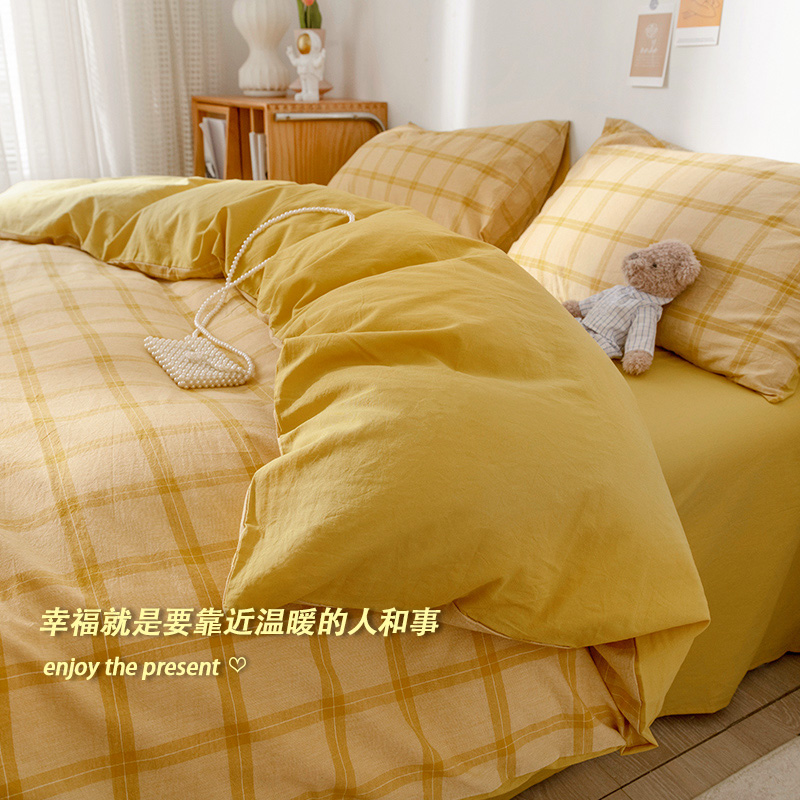 Warm yellow single quilt cover on the supplies four-piece set winter men's product quilt cover student dormitory single three-piece type