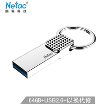 Lanke 276 64G USB2 0 computer dual-purpose USB flash drive laser lettering personalized custom enterprise LOGO