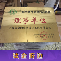 Customized metal medals bronze medals authorization cards stainless steel cards titanium folding cards company house plaques customization