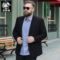 Yum Fox large size mens fat business handsome suit loose fat plus size mens suit jacket casual