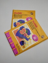A4 Mengli High-gloss photo paper Kodak digital photo paper Lihuang RC photo paper Leia Photo paper Photo printing photo paper