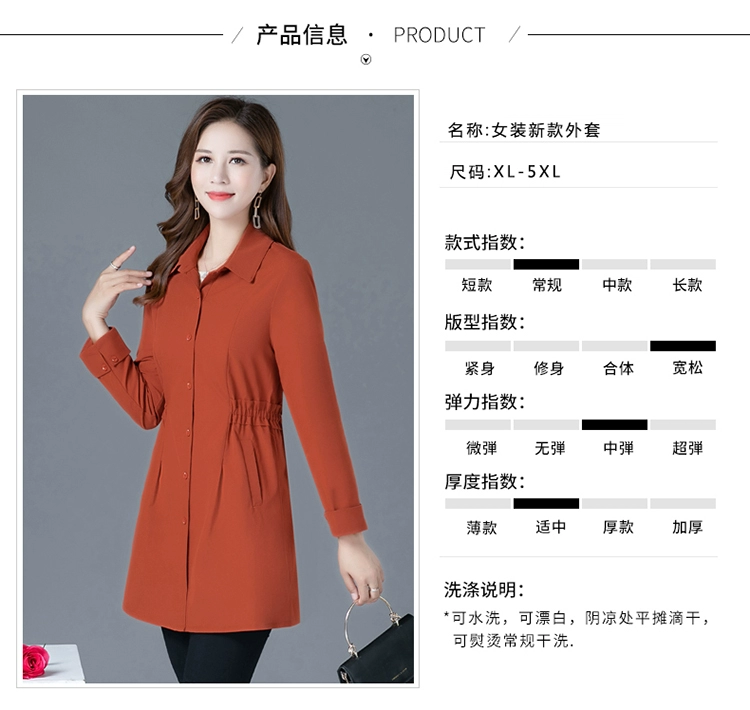 Mẹ áo gió xuân thu 2021 new 40 tuổi 50 áo khoác nữ trung niên áo khoác cardigan mỏng dáng dài trung niên - Trench Coat