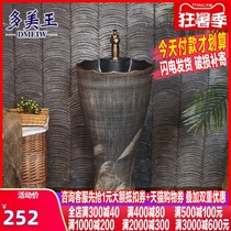 Domeiwang vintage ceramic column washbasin Balcony art wash basin One-piece column basin Chinese column basin