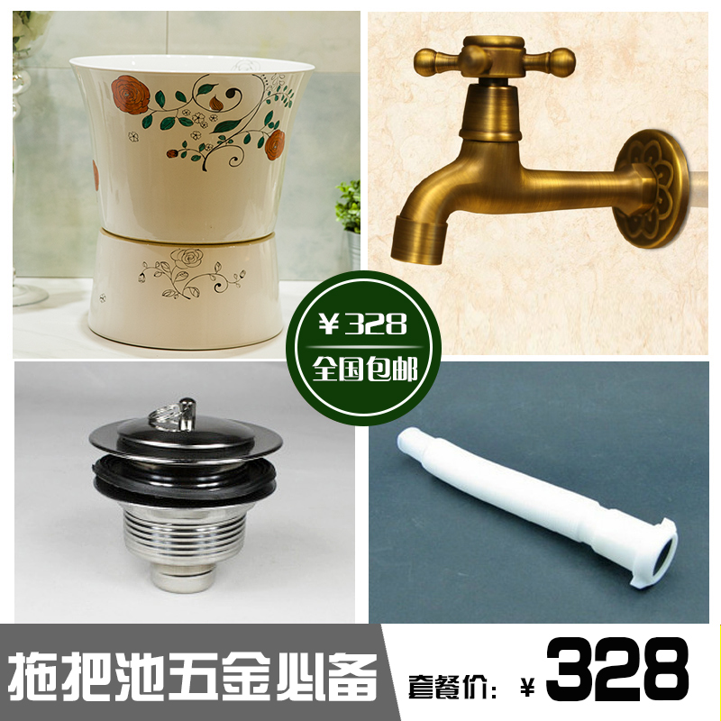 What king of jingdezhen ceramic art basin mop pool porcelain household balcony floor mop pool small mop pool