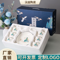 Chaozhou ceramic tableware set household square moving gift box bowl business gift microwave casual gift Chinese style