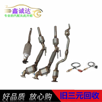 Suitable for Santana Pusan 3000 Superman Sang travel Zhijun ternary catalytic purifier Oxygen sensor promotion