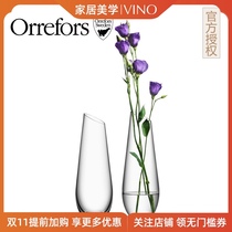 Swedish imported Orrefors ENJOY Series crystal glass vase transparent ornaments living room flower arrangement