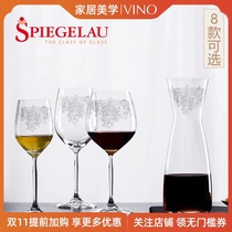 Imported Spiegelau Poetry Cup Guest Renaissance Crystal Wine Wine Set Carved Champagne Glass Set