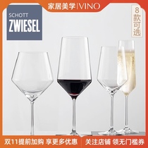German imported SCHOTT PURE Series crystal glass tall red and white wine glass champagne glass