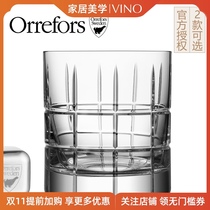 Swedish imported Orrefors STREET handmade crystal glass glass wine glass home Whisky Cup foreign wine glass