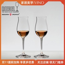 Austria RIEDEL Lido unleaded crystal glass dry glass glass glass whisky wine glass whiskey smell cup sweet wine glass