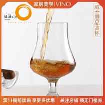 German imported Stolzle crystal glass classical vintage whiskey spirits smell Cup tasting cup set