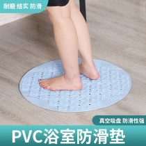 Household bathroom non-slip mat shower room PVC suction cup massage foot mat Hydrophobic bathroom water-proof hotel anti-fall mat
