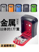 Code lock Put key box Furnishing the box door is free of installation on the temporary doorway Home burglar alarm