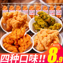 Millennium Chen Hay Chen Hay small twine small bagged pepper salt crisp individually packed bulk Chongqing specialty snack snacks